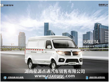 二手電動(dòng)貨車(chē),純電動(dòng)貨車(chē),電動(dòng)輕卡貨車(chē),新能源物流車(chē),新能源貨車(chē),電動(dòng)貨車(chē),電動(dòng)廂式貨車(chē),新能源電動(dòng)貨車(chē),租電動(dòng)貨車(chē),租新能源貨車(chē) 二手電動(dòng)貨車(chē),純電動(dòng)貨車(chē),電動(dòng)輕卡貨車(chē),新能源物流車(chē),新能源貨車(chē),電動(dòng)貨車(chē),電動(dòng)廂式貨車(chē),新能源電動(dòng)貨車(chē),租電動(dòng)貨車(chē),租新能源貨車(chē)